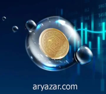 فرمول محاسبه حباب سکه
